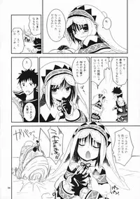 (COMIC1☆5) [Ryuknigthia (Kiduki Erika)] Hantakko (Monster Hunter)