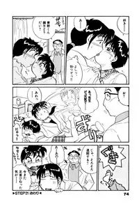 [Hotta Kei] OL Ways 3