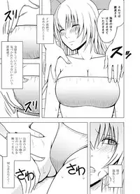 [Crimson] Crimson Massage