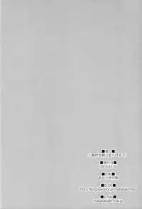 (HaruCC19) [Maraparte (Kojima Shoutarou)] Mizu no Soko ni Yodomu (Free!) [English] [Moy Moe Scans]