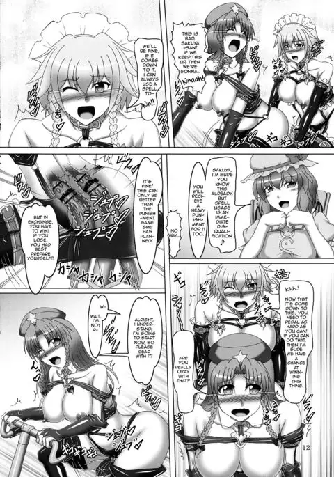 Touhou Bondage Undoukai!!