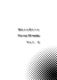 [Akatsuki Katsuie no Circle (Akatsuki Katsuie)] Musubote ~Watashi-tachi no 36-shuukan~ Vol. 3