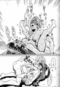 (C54) [Bible (Ogata Satomi)] Kyouakuteki Shidou Daiichijou Daikyuukou (Battle Athletes Daiundoukai [Battle Athletes Victory])