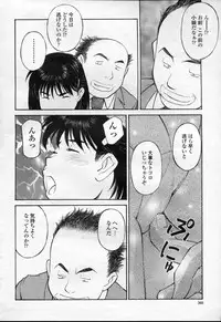 COMIC Momohime 2003-09
