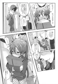 [Anthology] Dannyanen 2 ~Otoko Doushi no Paradise~