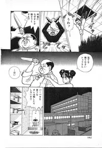 [U-Jin] Kyuukyoku no Chef wa Oishinbo Papa Vol.03