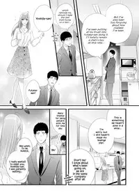 Please Let Me Hold You Futaba-san!