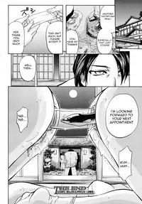 [Kikuichi Monji] Bishoku Club | Gourmet Club (Comic Mujin 2010-05) [English] =LWB=