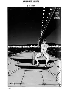 [TsuyaTsuya] Hadaka no Kusuriyubi 1 [English] [Fated Circle]