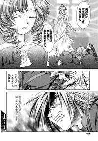 COMIC XO 2006-07 Vol. 2