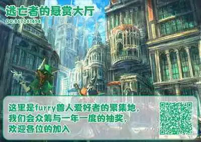 [Morikoke] Chijoku no Mori -Elf Kanraku- Ch. 1-7 [Chinese] [逃亡者x新桥月白日语社汉化] [Digital]