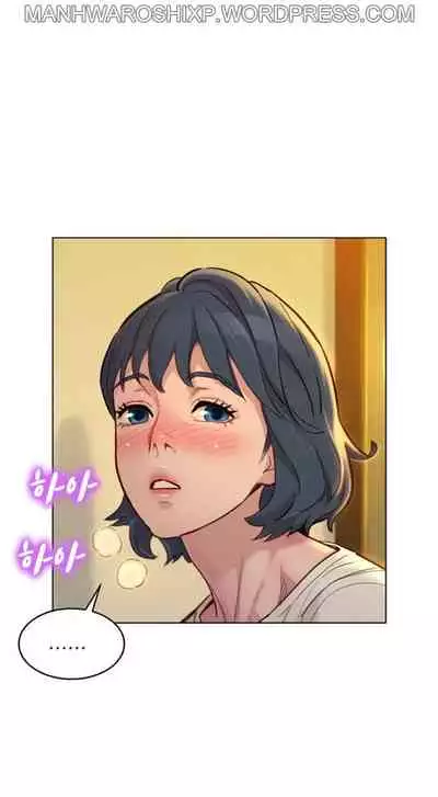 [Tharchog, Gyeonja] What do you Take me For? Ch.157/? [English] [Hentai Universe]