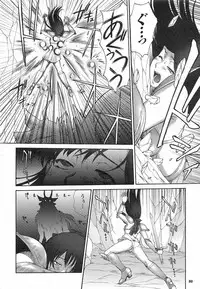 Mugen Senshi Valis, chapters 1-17