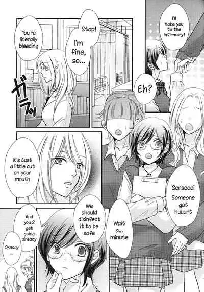 Himitsu no Houkago | Secret Afterschool