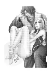 (HaruCC21) [Purincho. (Purin)] Himitsu no Jikan (Naruto) [English] [EHCOVE]