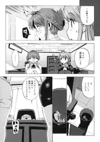 [Ohtomo Takuji] M Kyoushi Mochizuki-Sensei no Himitsu