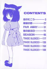 [Hayase Hashiba] Shoujo Yugi