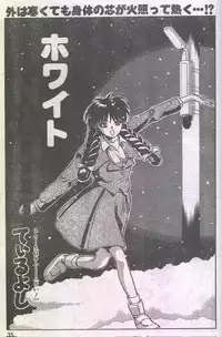 Cotton Comic 1995-02 [Incomplete]