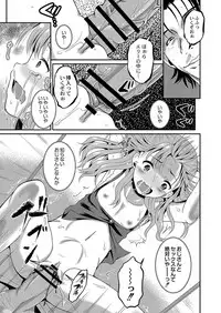 COMIC Reboot Vol. 03