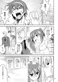 (COMIC1☆2) [Goromenz (Yasui Riosuke)] K.Y.on wa kanojo nanoka? (Suzumiya Haruhi no Yuuutsu [The Melancholy of Haruhi Suzumiya])