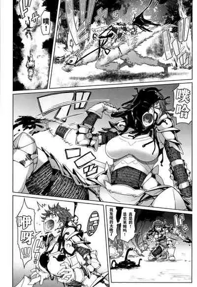 [Asaki Takayuki] Hagane no Koromo no Otome-tachi [Chinese] [钢华团汉化组]