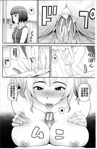 [Kabashima Akira] Shokugyou Ganki [Chinese]