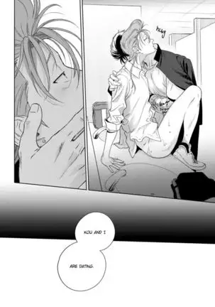 Nakasete Yaru yo Yankee-kun | I'll Make You Cry Ch. 1-5 + Extras