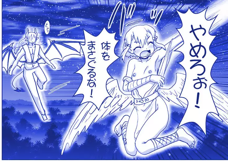 Akuma Musume Kankin Nisshi Series