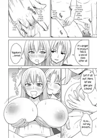 (C84) [Circle Eden (Diisuke)] Ushi Chichi Keine-sensei "de" Seikyouiku | Cowtits Keine-sensei (Touhou Project) [English] [Namuscan]