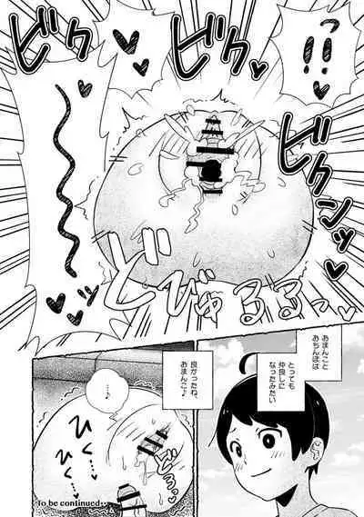 Omanko wo Kaou! Ch. 1