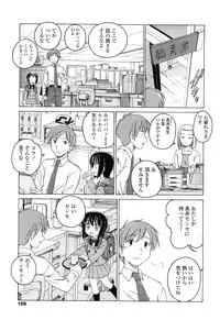 COMIC LO 2010-03 Vol. 72