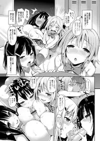 [Michiking] Kinyoku-bu ~Onna Seito-tachi ni Choukyou Seikyouiku Jisshuu~ [Digital]