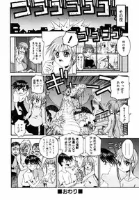 [Kusano Kouichi] BLOW