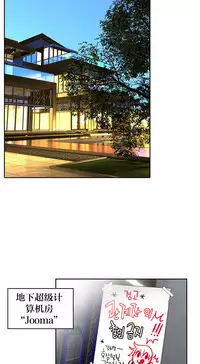 [Juder] 莉莉丝的脐带(Lilith`s Cord) Ch.1-19 [Chinese]