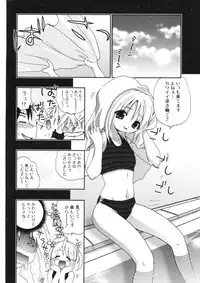 COMIC Potpourri Club 2006-09