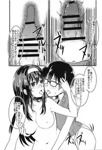 (COMIC1☆11) [ROUTE08 (Nachiku)] Risouteki na Futari no Sugoshikata (Saenai Heroine no Sodatekata)