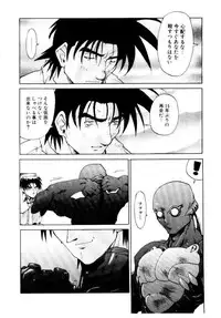 [Saitani Umetarou] SPIRAL OVER I