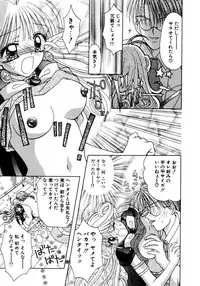 [Azamino Keiji] Hachimitsuiri no Himitsu