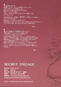 (C88) [50on! (Aiue Oka)] SECRET ENGAGE (Go! Princess PreCure) [Chinese] [鬼畜王汉化组]