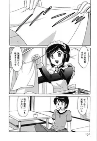 [Kotono Wakako] Maid wa Miracle Vol. 01