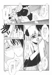 [Mizuki Eimu] Gakkou No Nai Hi - A Day without School