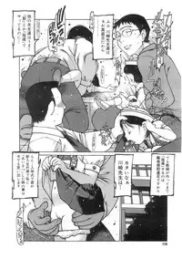 Comic Megastore 2004-07