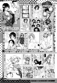 COMIC Megastore Alpha 2016-04