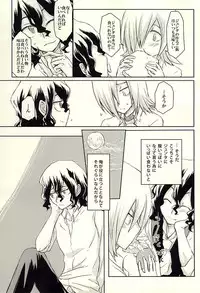 (Sakamichi Climb! 8) [MUGIMUGI (Tomori Malulu)] Shunshouikkoku (Yowamushi Pedal)