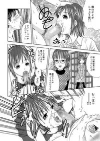 [Coonelius (Coo)] Jikan o Tometara Doko ni Iku!? [Digital]