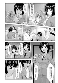 [Mu-min] Inshi Kansen ~Aruku Shisha ga Shihai Suru Rinkan Jigoku~ [Digital]