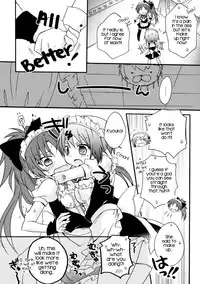 (C83) [Shangrila (Kodou)] Maid Play (Puella Magi Madoka Magica) [English]