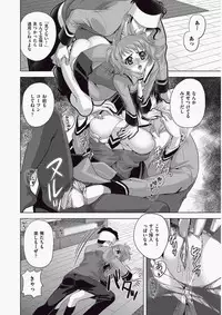 COMIC Aun 2010-06 Vol.168 [Digital]