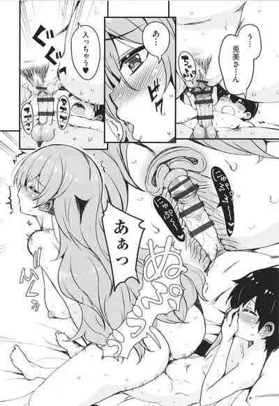 Kagikkoga Shiriatta Oneesan-tachi ni Mugen ni Amayakasare chau !