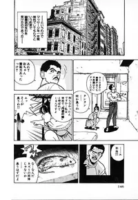 [U-Jin] Kyuukyoku no Chef wa Oishinbo Papa Vol.02